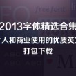 港澳宝典最新版下载安装手机