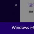 work怎么读的英语