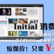 一肖期期准选资料
