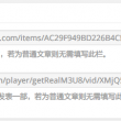Word破解版可以登录吗